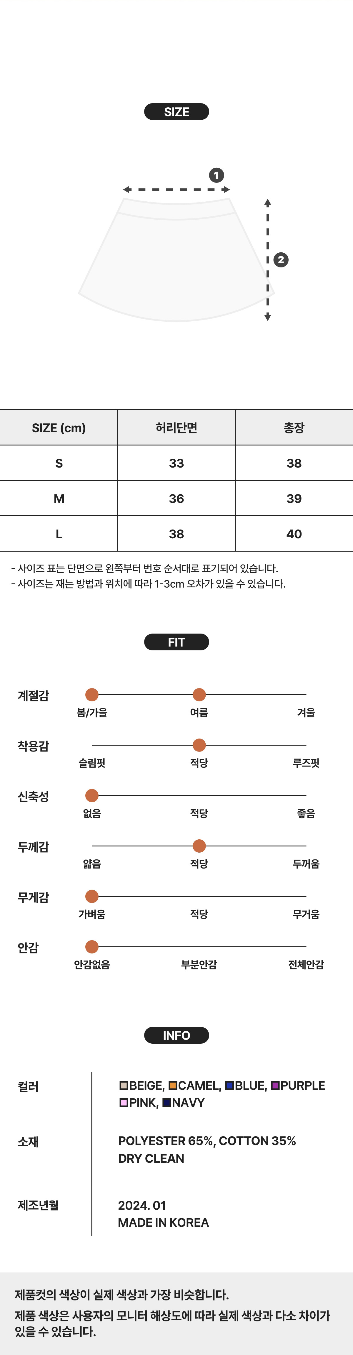 시그니처 타탄 체크 스커트 (퍼플) 상세 이미지 4