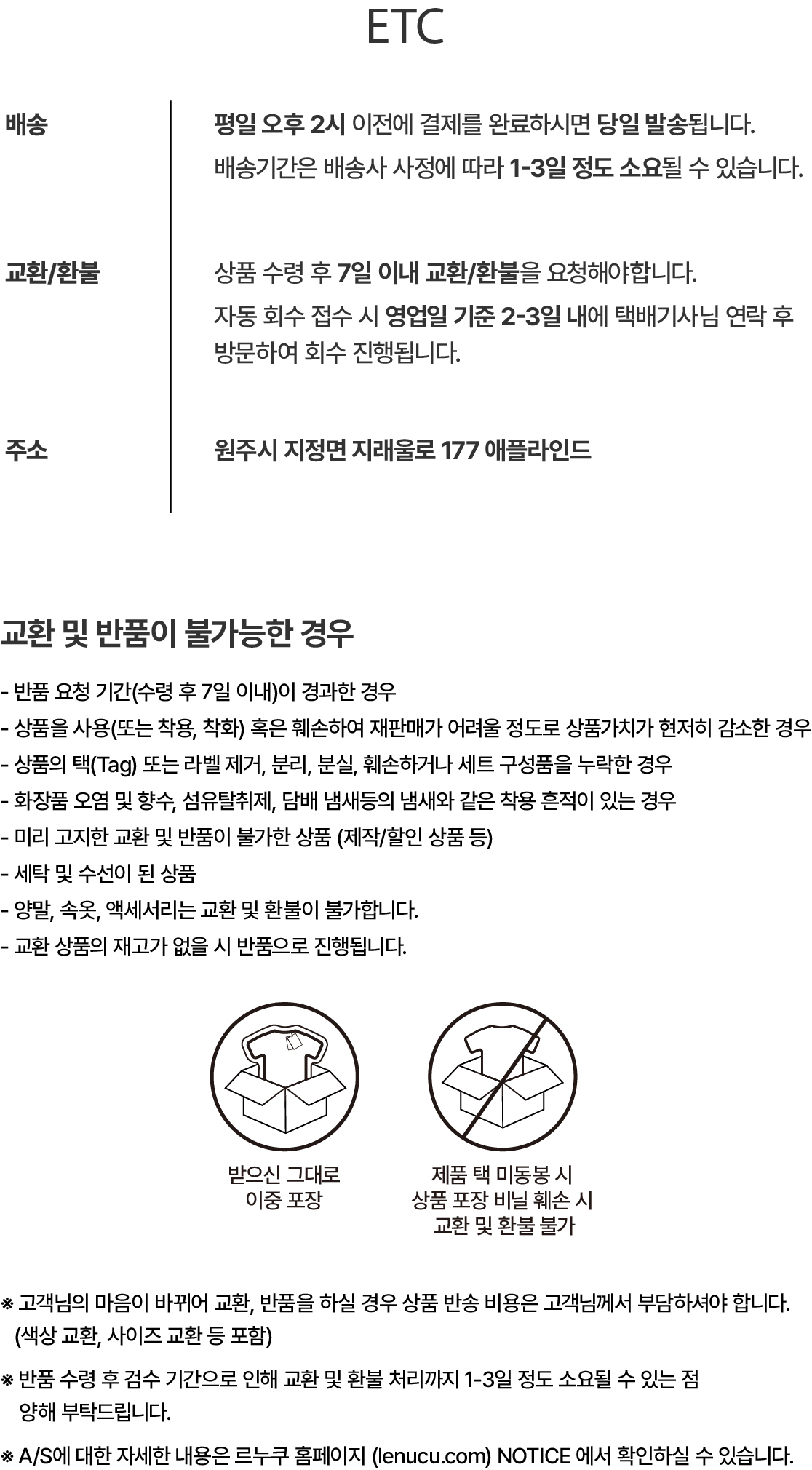 시그니처 타탄 체크 스커트 (네이비) 상세 이미지 12